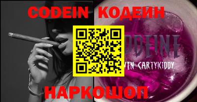 синтетический гашиш Кингисепп