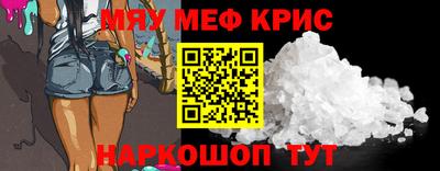 круглые Кимры