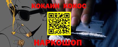 синтетический гашиш Кингисепп