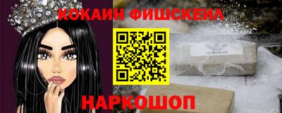синтетический гашиш Кингисепп