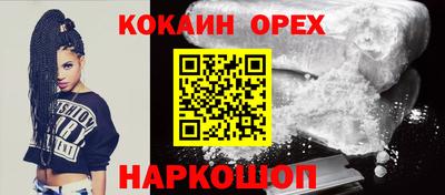 круглые Кимры