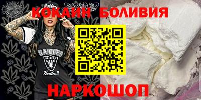 круглые Кимры
