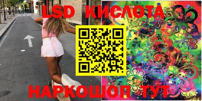 синтетический гашиш Кингисепп