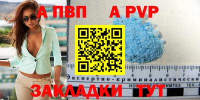 круглые Кимры