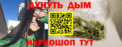 кокаин перу Красноармейск