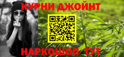 синтетический гашиш Кингисепп