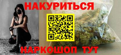 синтетический гашиш Кингисепп