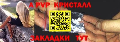 ALPHA-PVP Кинель