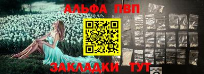 ALPHA-PVP Кохма