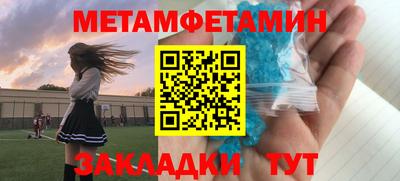 синтетический гашиш Кингисепп
