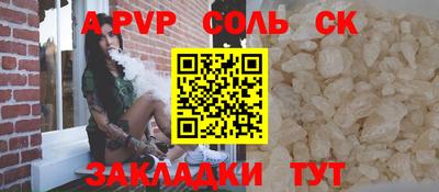 круглые Кимры
