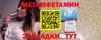 ALPHA-PVP Кинель