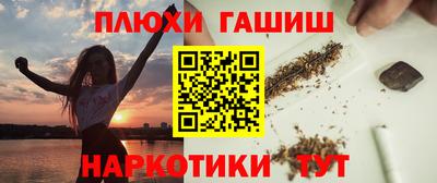 синтетический гашиш Кингисепп