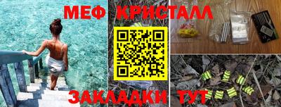 синтетический гашиш Кингисепп
