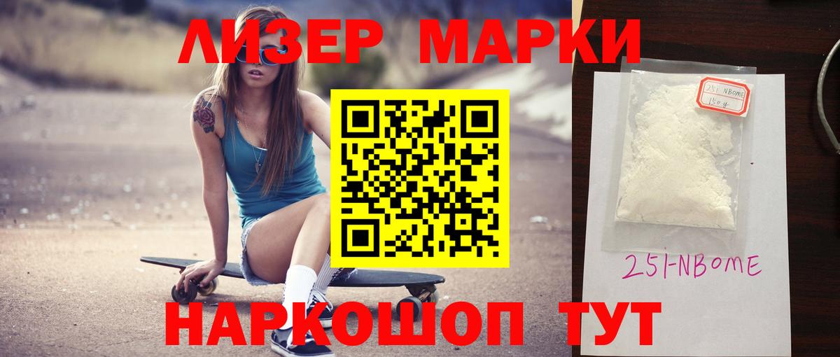 ЛСД экстази кислота Звенигород
