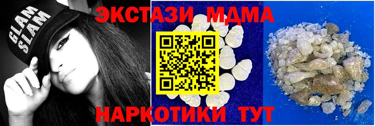 ГЕРОИН Звенигород