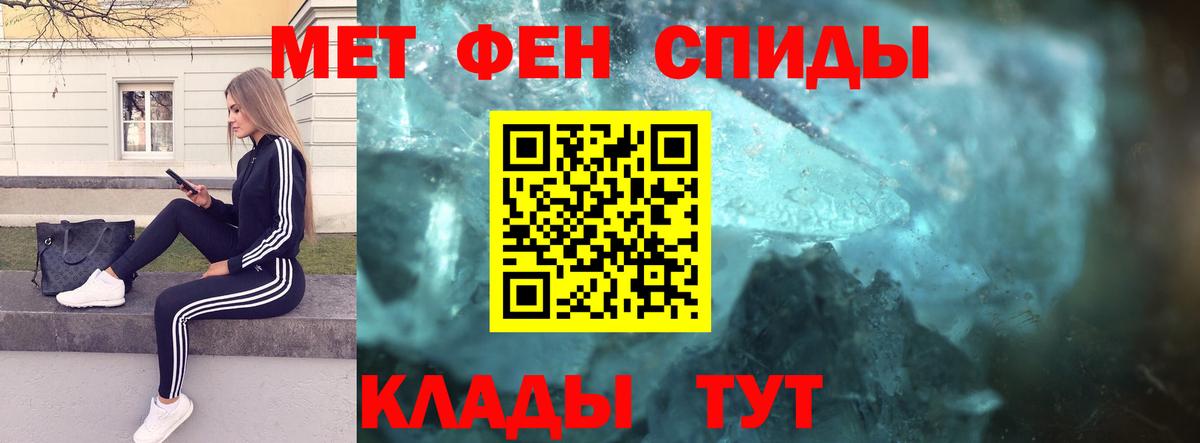 Первитин пудра Звенигород