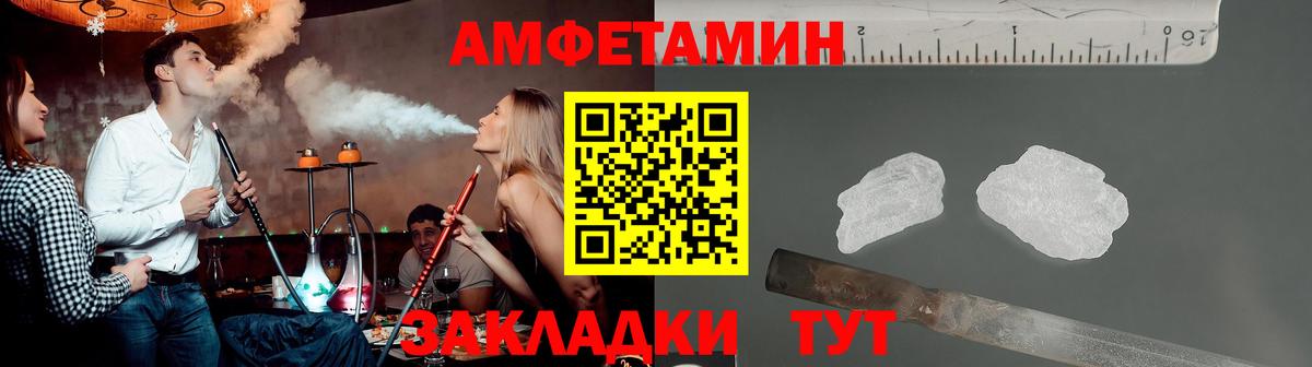 Звенигород  Метамфетамин  МЕТАМФЕТАМИН Декстрометамфетамин 99.9%  Вход с VPN  МЕТАМФЕТАМИН Декстрометамфетамин 99.9% 