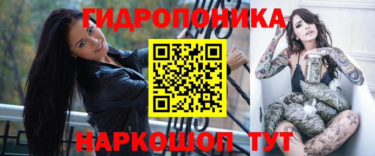 Бошки марихуана White Widow  Конопля Ganja  Звенигород  Вход с VPN  Шишки марихуана Bruce Banner 